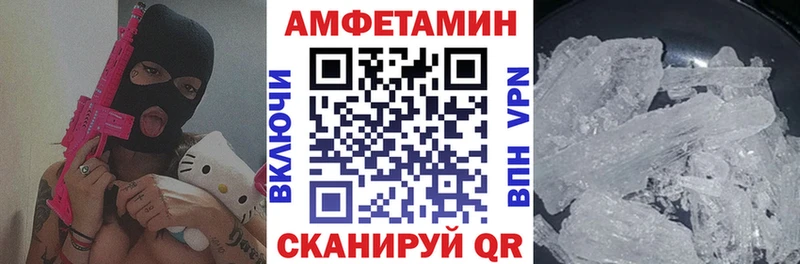Купить Меленки Амфетамин 97%