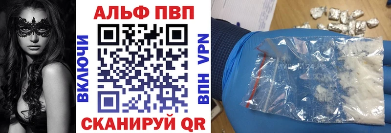 Купить Меленки Alpha PVP мука