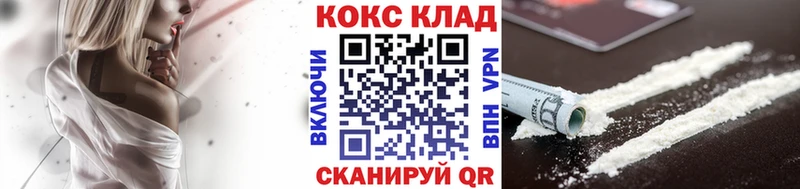 Купить где  Меленки  Кокаин VHQ 