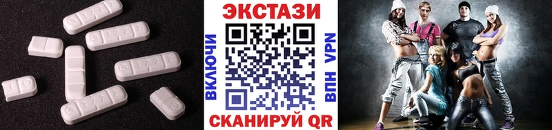 Купить где  Меленки  Экстази 280мг 