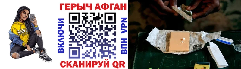 Купить  Меленки  Героин белый 