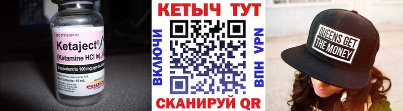 Купить где  Меленки  Кетамин ketamine 