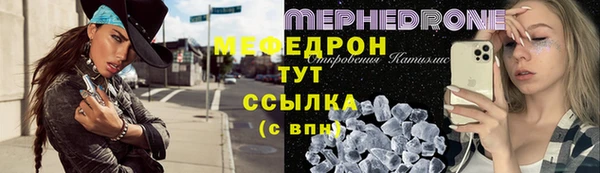 альфа пвп VHQ Бородино