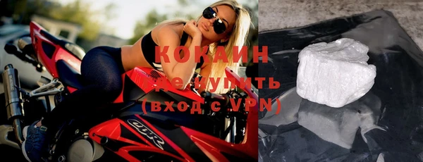 ALPHA-PVP Волосово