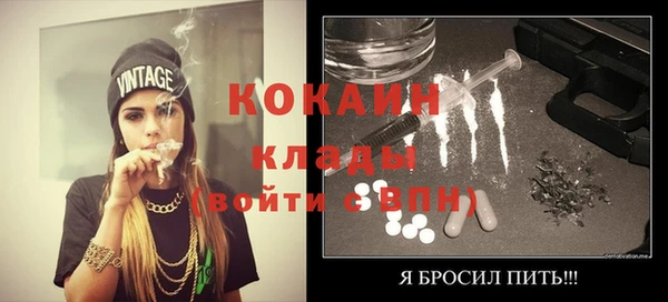альфа пвп VHQ Бородино