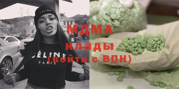 прущие крисы Бугульма