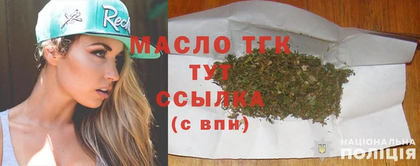 прущие крисы Бугульма