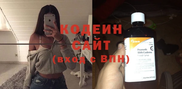 прущие крисы Волоколамск