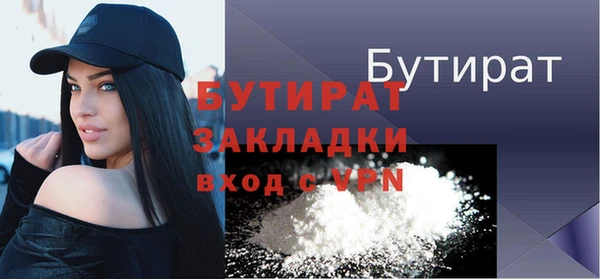 альфа пвп VHQ Бородино