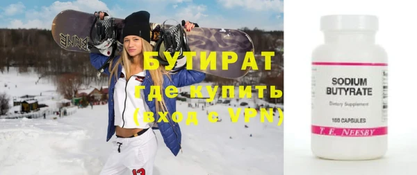 прущие крисы Бугульма