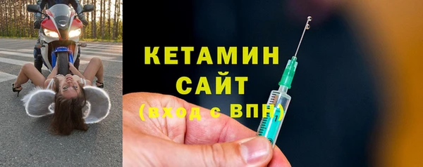 прущие крисы Бугульма
