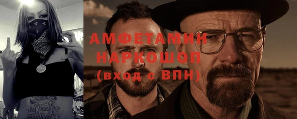 альфа пвп VHQ Бородино