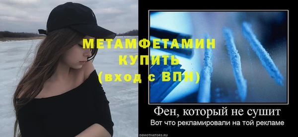 альфа пвп VHQ Бородино