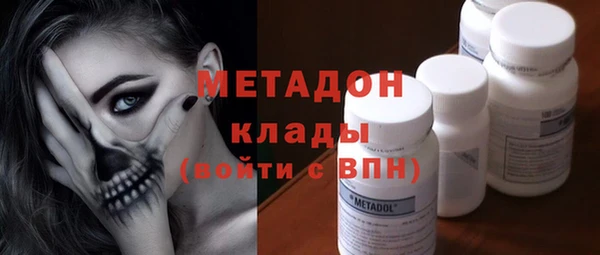 прущие крисы Бугульма