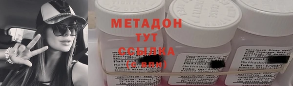 прущие крисы Бугульма