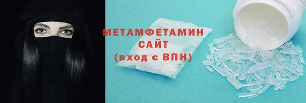 индика Бронницы