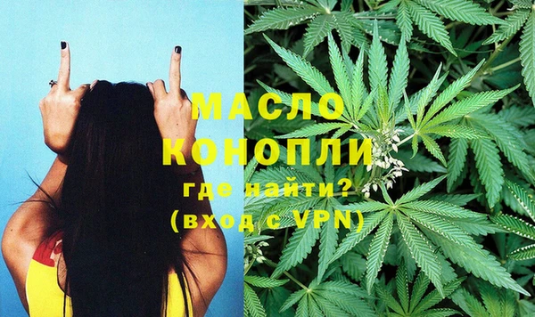 альфа пвп VHQ Бородино
