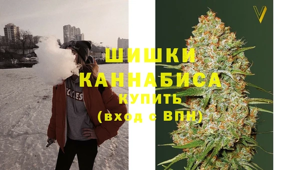 альфа пвп VHQ Бородино