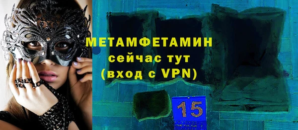 альфа пвп Верхнеуральск
