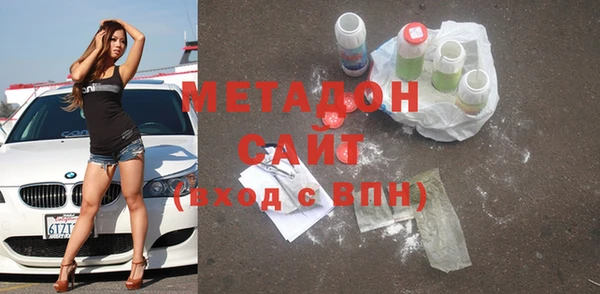 прущие грибы Вязники