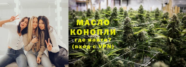альфа пвп VHQ Бородино