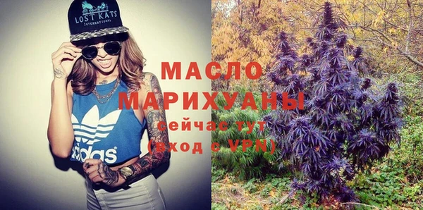 прущие крисы Бугульма