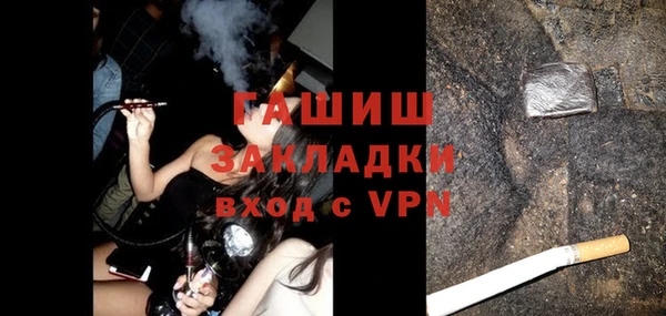 соль ск Верхний Тагил