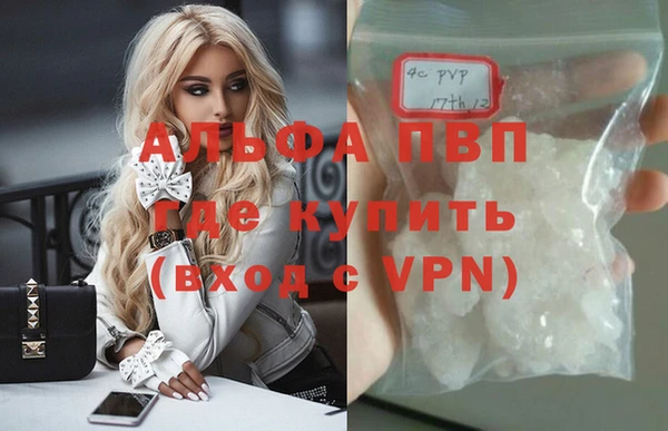 прущие крисы Бугульма