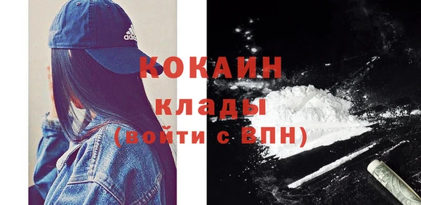 альфа пвп VHQ Бородино