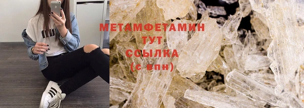 прущие крисы Бугульма