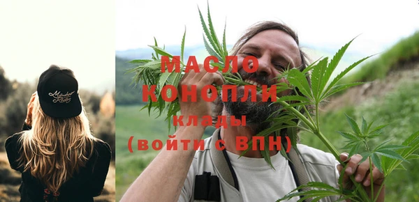мет Верея