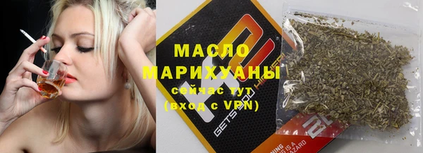 альфа пвп VHQ Бородино