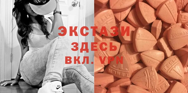 стафф Вяземский