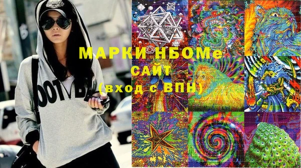 марки nbome Богданович