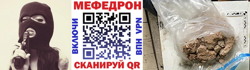 Меф mephedrone  Купить  Меленки 