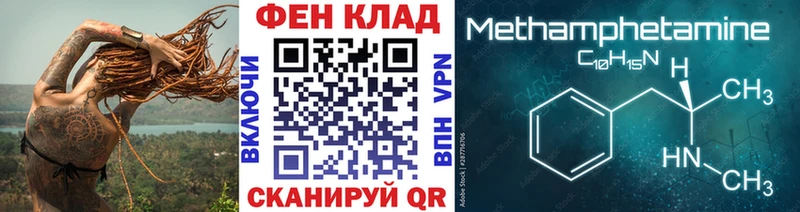 Купить закладки  Меленки  МЕТАМФЕТАМИН мет 
