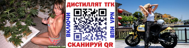 Купить где  Меленки  ТГК вейп с тгк 